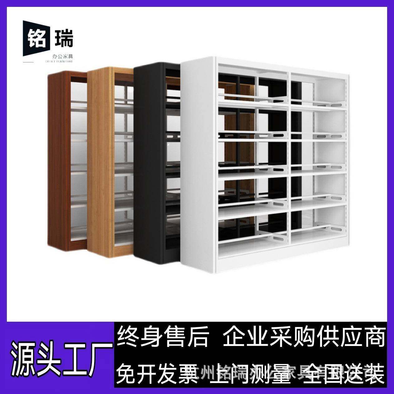 钢制书架图书馆学校书店阅览室书籍馆档案架多层单面双面铁资料架图片