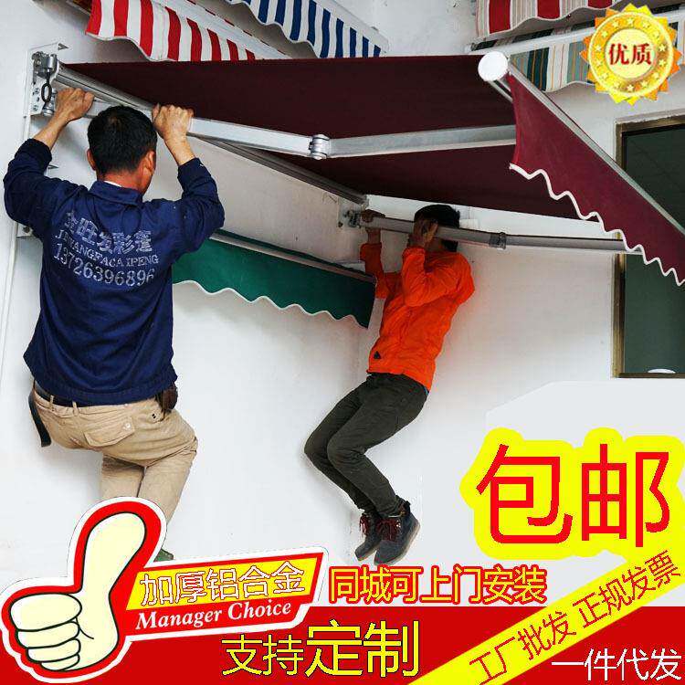 户外门店商铺铝合金伸缩雨棚手摇雨棚曲臂折叠推拉篷遮阳棚