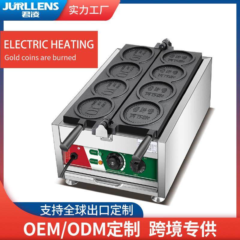 新款商用芝士拉丝钱币机钱币模具华夫炉电热金币烧机,畜牧/养殖物资,畜牧/养殖器械,淘宝优惠券,粉丝福利购,淘宝优惠卷