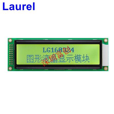 16032液晶显示屏带中文字库并串口20脚122*40mmST7920LG160324
