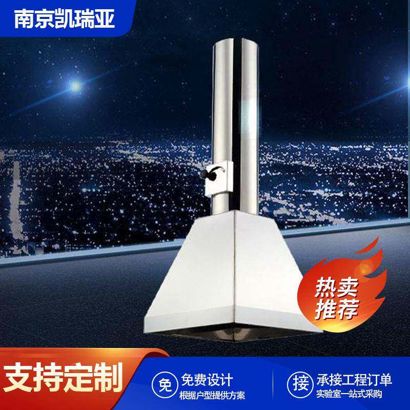 吸风罩不锈钢原子吸收罩化学通风柜排风罩304伸缩原子排风罩