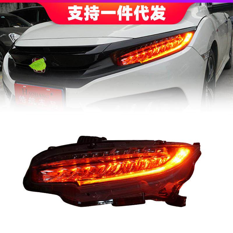 适用于十代思域LED大灯总成改装两厢思域高配全LED日行灯红恶魔眼