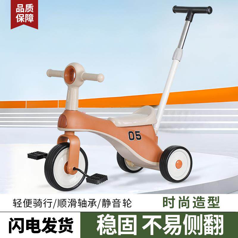 儿童三轮车宝宝脚踏车儿童骑行平衡车三轮滑步车儿童时尚自行车