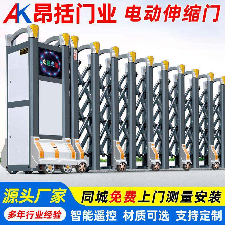 安装铝合金自动伸缩大门有轨无轨铝合金伸缩门苏州电动伸缩大门