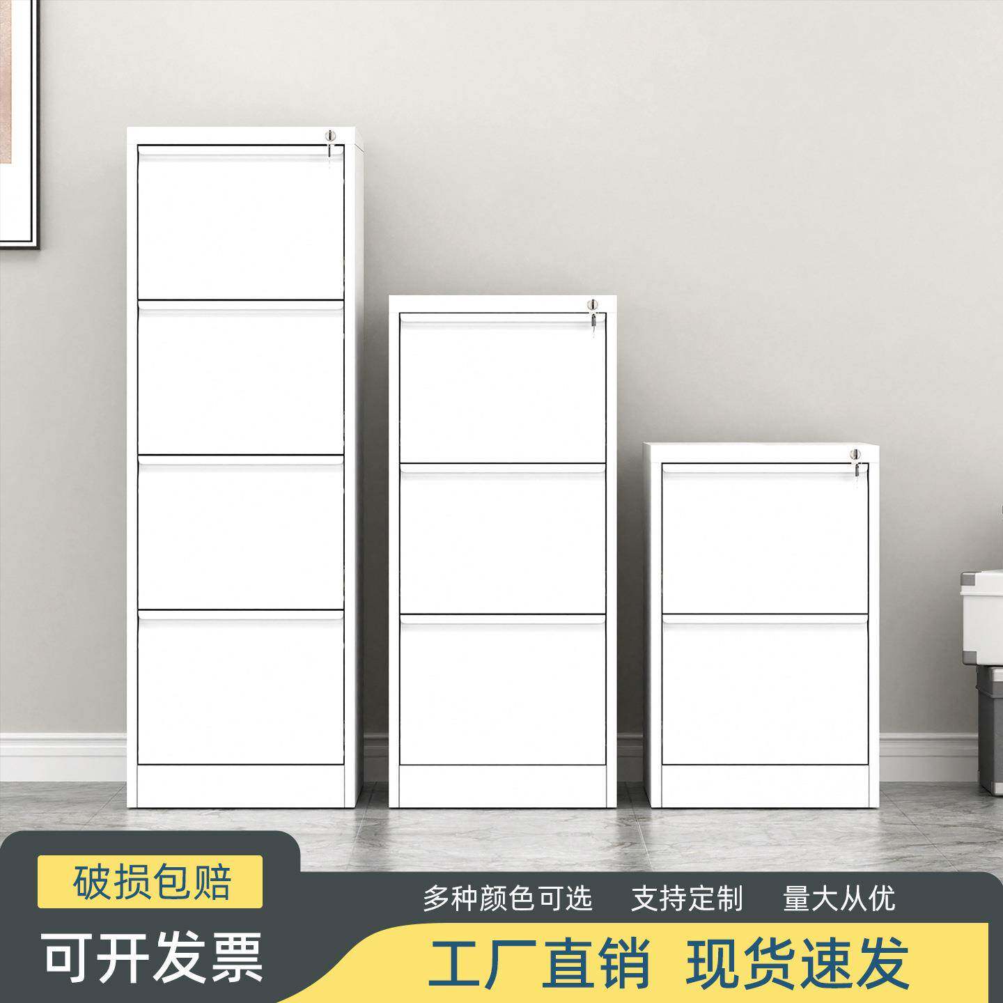 三斗卡箱A4文件挂劳柜资料柜快劳柜矮柜抽屉展示柜底图柜多抽柜