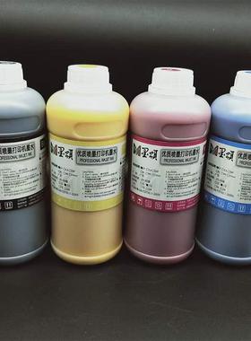 S40680弱溶剂墨水S60680S80680T8931-8939打印机弱溶剂墨水