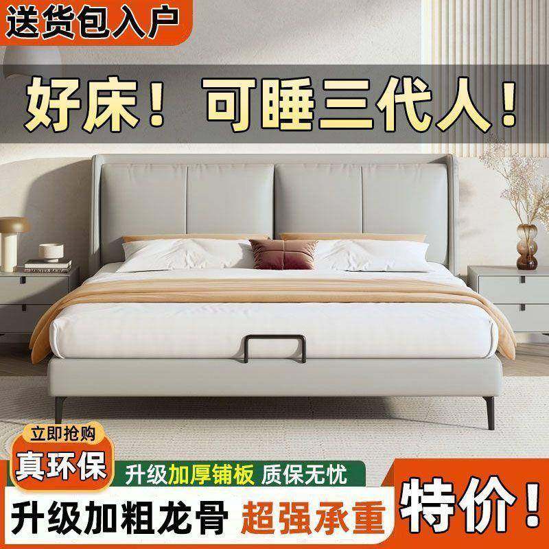 现代皮艺床轻奢意式皮床1.5简约家用双人床1.8北欧婚床主卧卧室