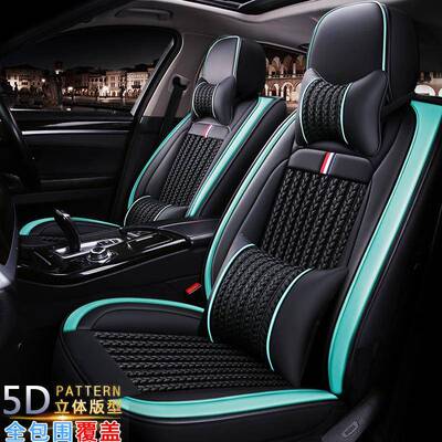 汽车座套四季通用包围坐垫专用哈弗H1红标蓝标长城哈佛H2H5H6H7