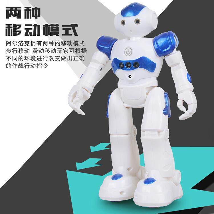 爆款917遥控机器人洛克智能机器人手势感应外贸音乐机器人