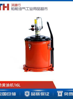 手动IMPA617401GREASELUBRICATOR船用气动黄油机617516