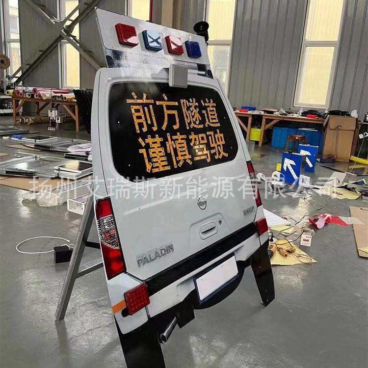 太阳能发光标牌太阳能仿真假警车高速分流指示牌LED警示灯