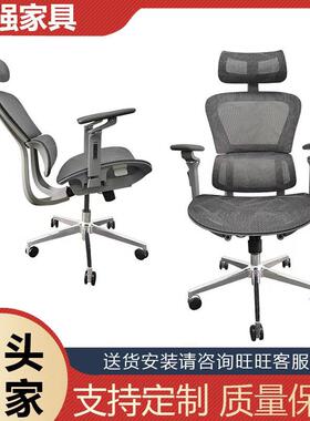 6D功能扶手可调节人体工学椅子舒适护腰自适应腰靠久坐不累办公椅