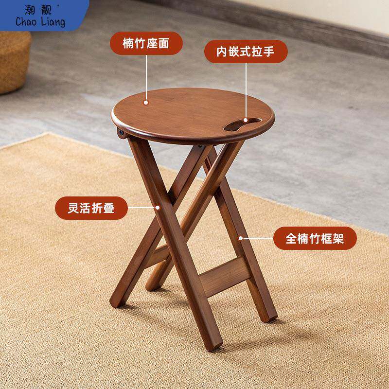 折叠圆凳家用简易吃饭椅子吧台小凳子高脚板凳户外休闲便携小竹