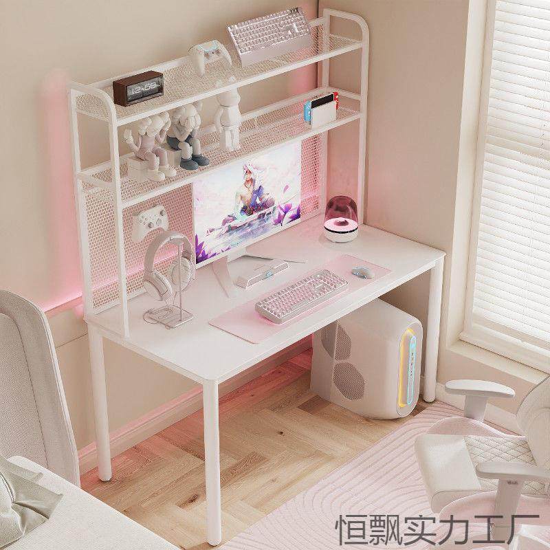电竞桌女生磨砂钢化玻璃桌面带金属置物架洞洞板桌架一体电脑桌