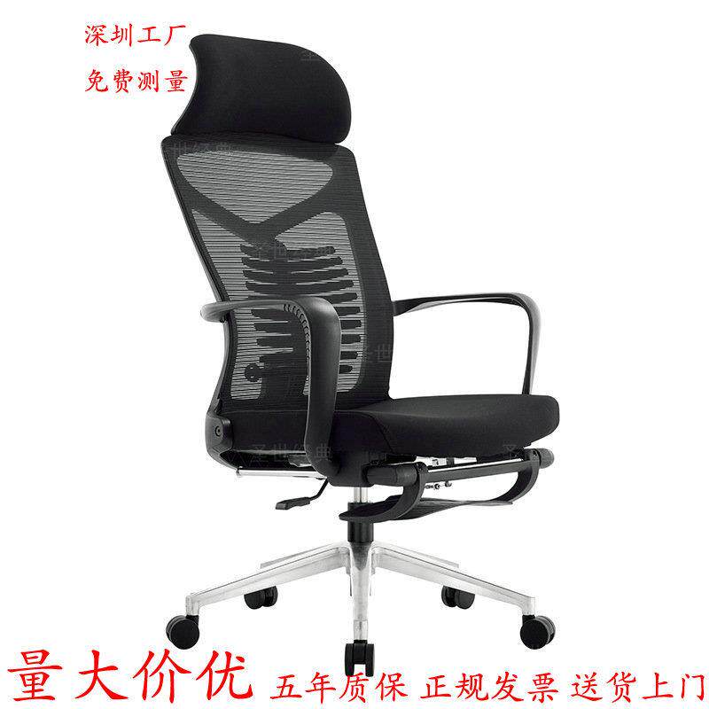 深圳转椅人体工学椅电脑椅家用舒适久坐椅子办公室午休可躺办公椅