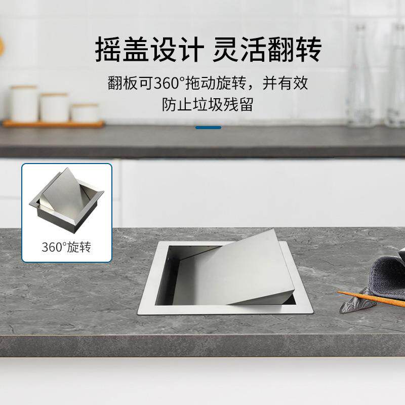 不锈钢垃圾桶盖子配件台面嵌入式摇盖翻盖厨房卫生间洗手台方形盖