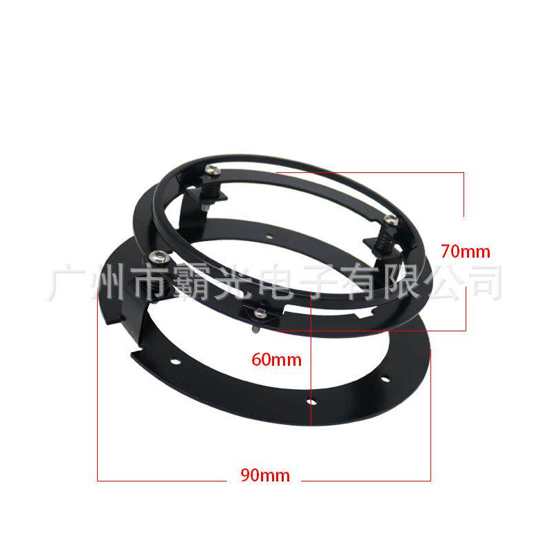 5.75寸大灯支架适用于哈雷改装LED大灯固定灯架黑色银色