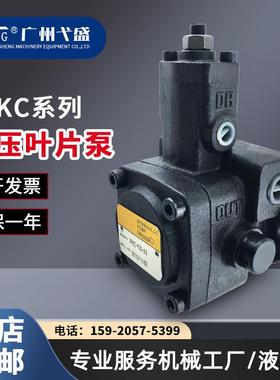 变量叶片泵VPKC-F8/F12/F15-A3-01VPKC-F20-A4-01高压油泵低噪音