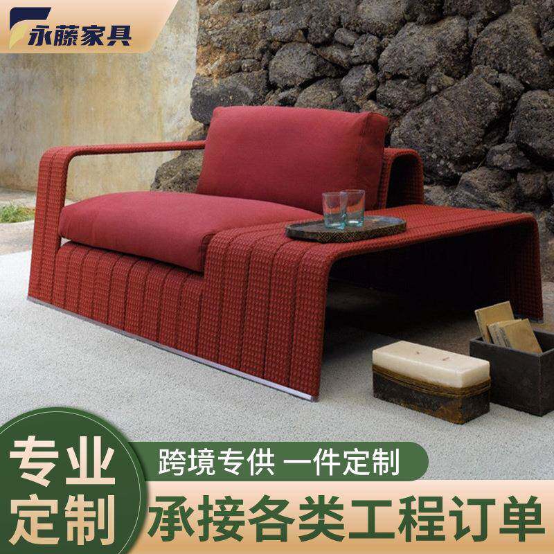 户外创意户外沙发藤椅组合客厅阳台庭院酒店休闲茶几客厅躺床躺椅