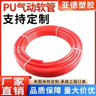 PU管聚醚,气体液体输送管,气动软管/环保水管机械设备耐高温