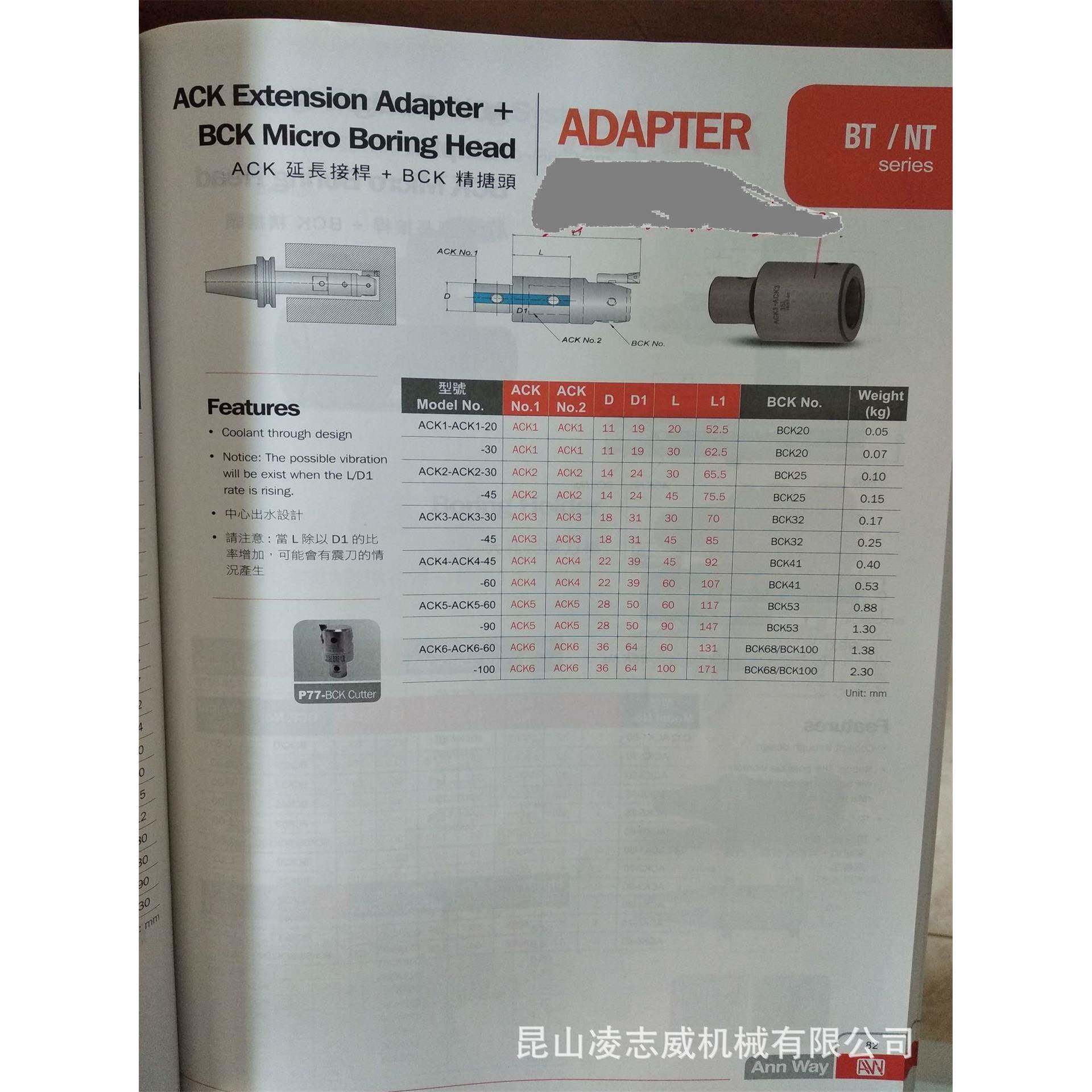 安威ACK延长接杆安威搪头延长杆ACK延长接杆BCK精搪头ACK6-100