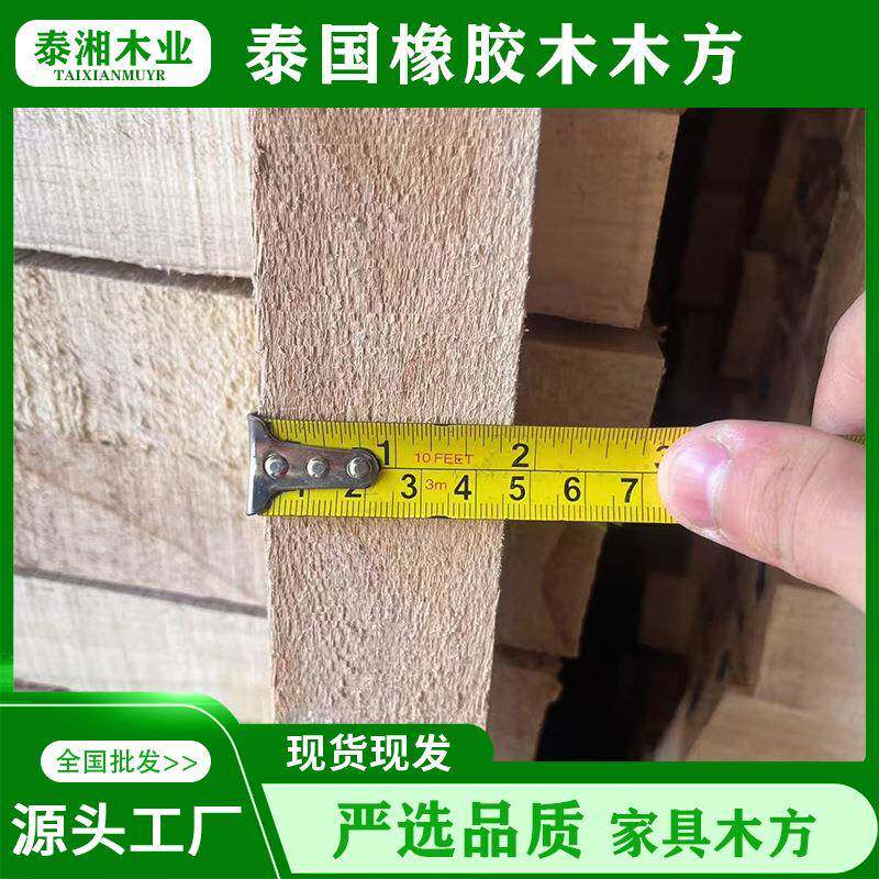 实木方条木料装饰线条方木条手工模型制作原木材料