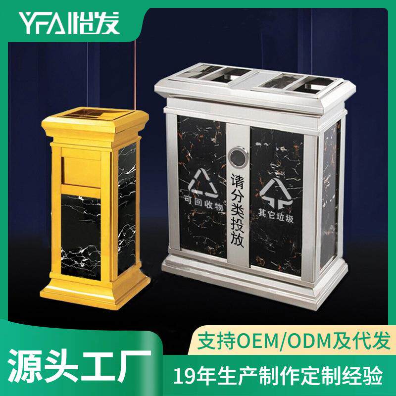 不锈钢垃圾桶仿石分类垃圾桶钛金皇家座垃圾烟灰桶酒店走廊