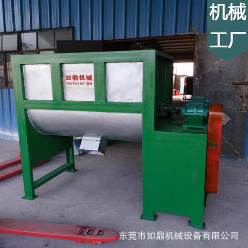 卧式搅拌机不锈钢螺带混合机粉料拌料机