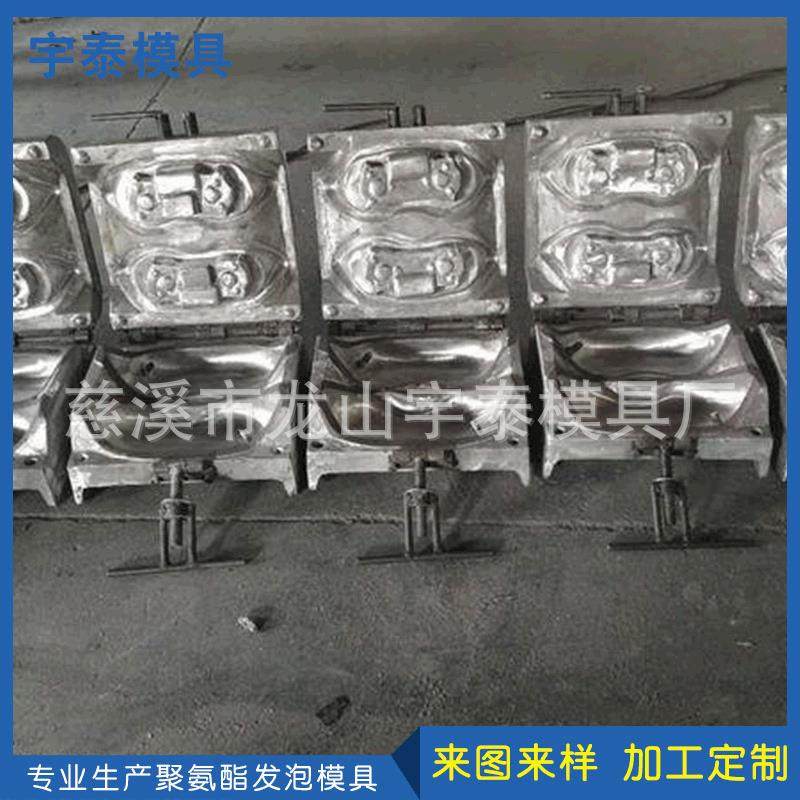 供应定型海绵模具汽车座椅模具发泡玩具座垫模具铸造模