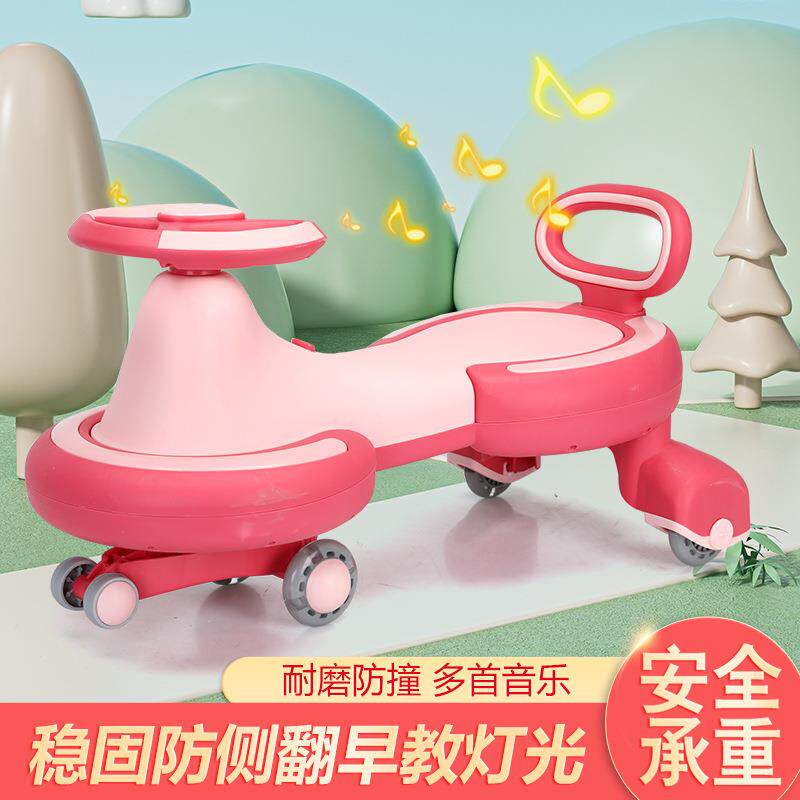 儿童扭扭车防侧翻静音万向轮男女宝宝溜溜车音乐滑行摇摆妞妞车8