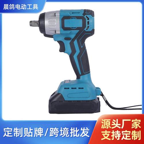 电动扳手起子机大扭力套筒扳手木工架子工专用锂电扳手牧田通用