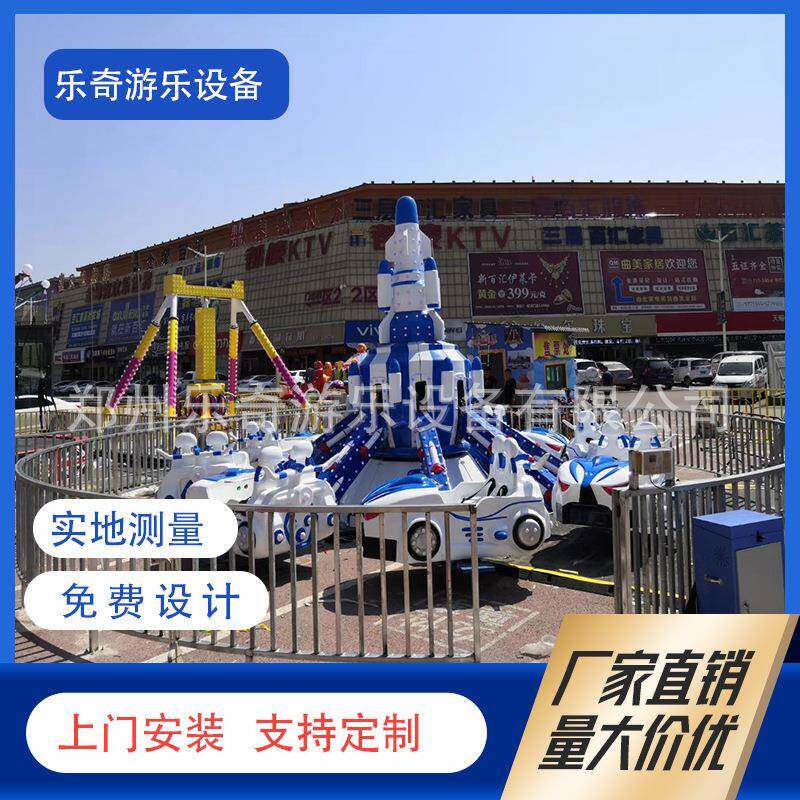 双层自控飞机游乐设备儿童游乐场大型游乐设施新型室外游乐园项目