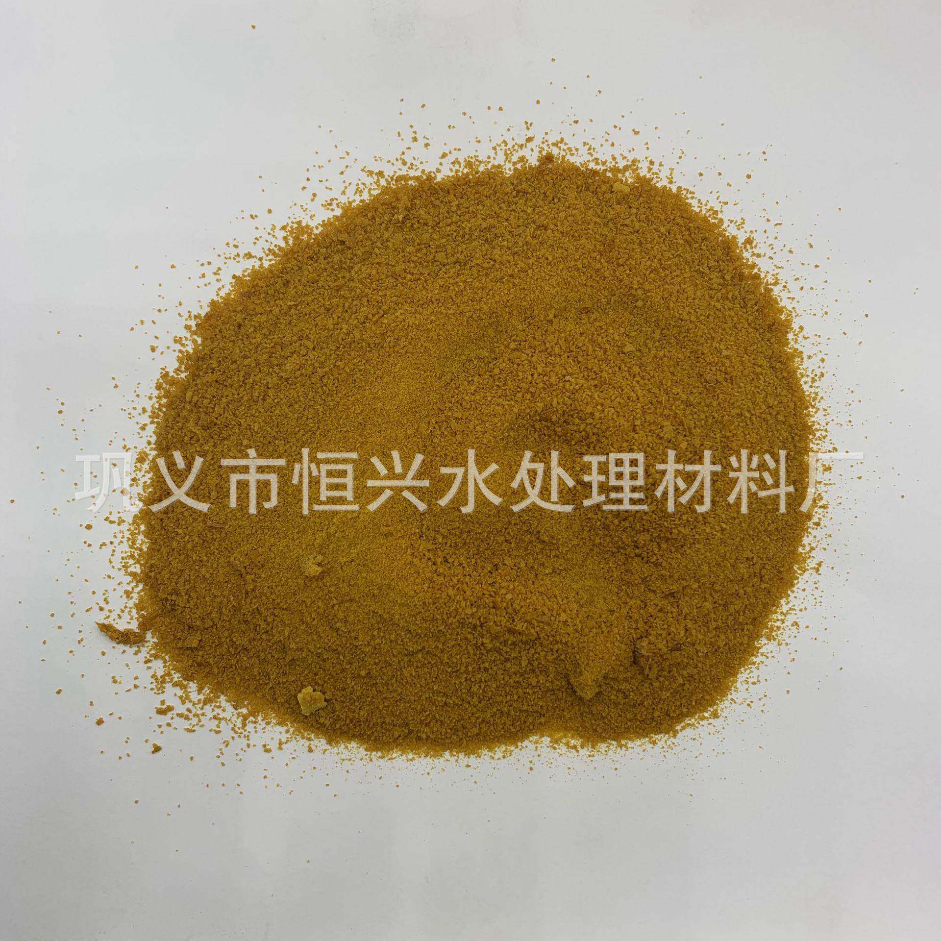 聚合氯化铝聚合氯化铝絮凝剂28/30含量pac工业水饮用水聚氯化铝