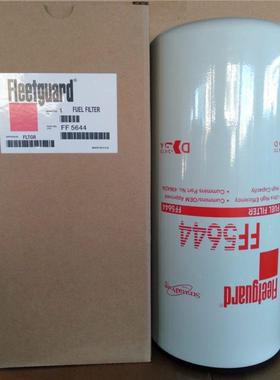 销售供应弗列加滤芯FF5644柴油滤芯油水分离滤芯