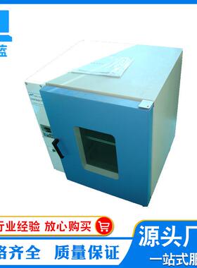 烘烤箱工业烤箱数显电热不锈钢烤箱数显电热鼓风恒温干燥箱