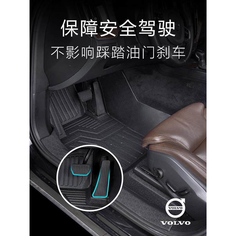 适用沃尔沃XC60脚垫全包围专用内饰改装装饰汽车用品大全TPE配件