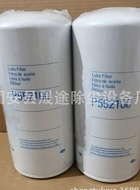 P552100机油滤清器滤芯