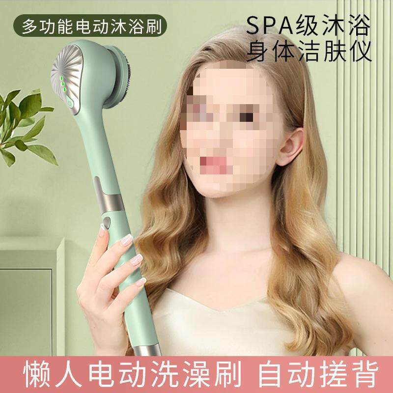 电动搓澡仪沐浴刷洗澡搓背长柄全自动浴刷搓灰搓泥按摩机