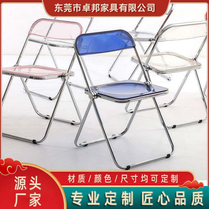 透明椅子亚克力时尚网红服装店奶茶店拍照椅简约家用餐椅折叠椅