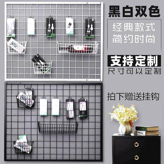 多功能带框网片网格挂货网架饰品架上墙展示架照片墙幼儿园展架