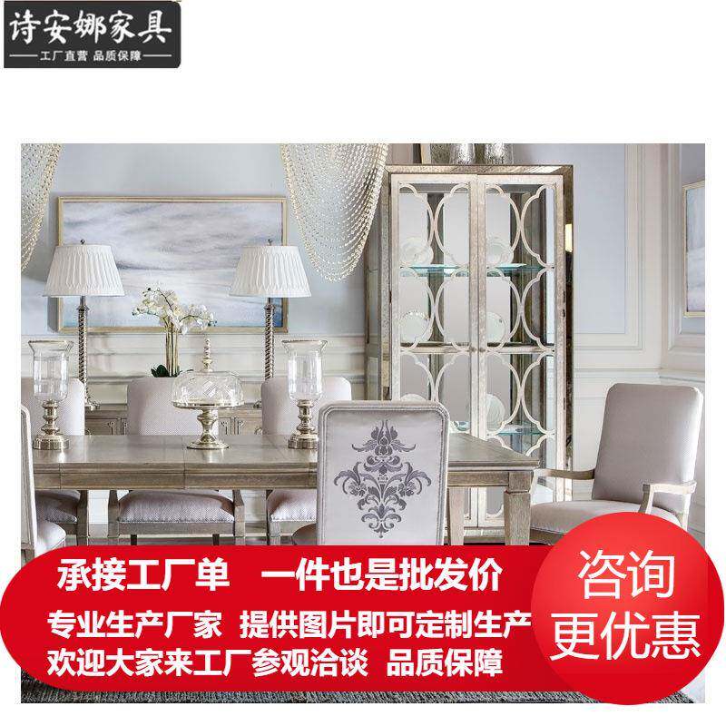 意大利米兰系列餐桌奢华大户型别墅家用实木长方形餐桌全屋家具