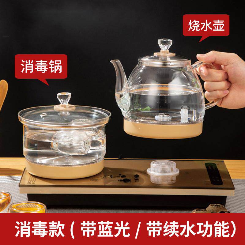 全自动上水壶电热烧水家用茶台一体抽茶具电磁炉煮器泡茶专用套装