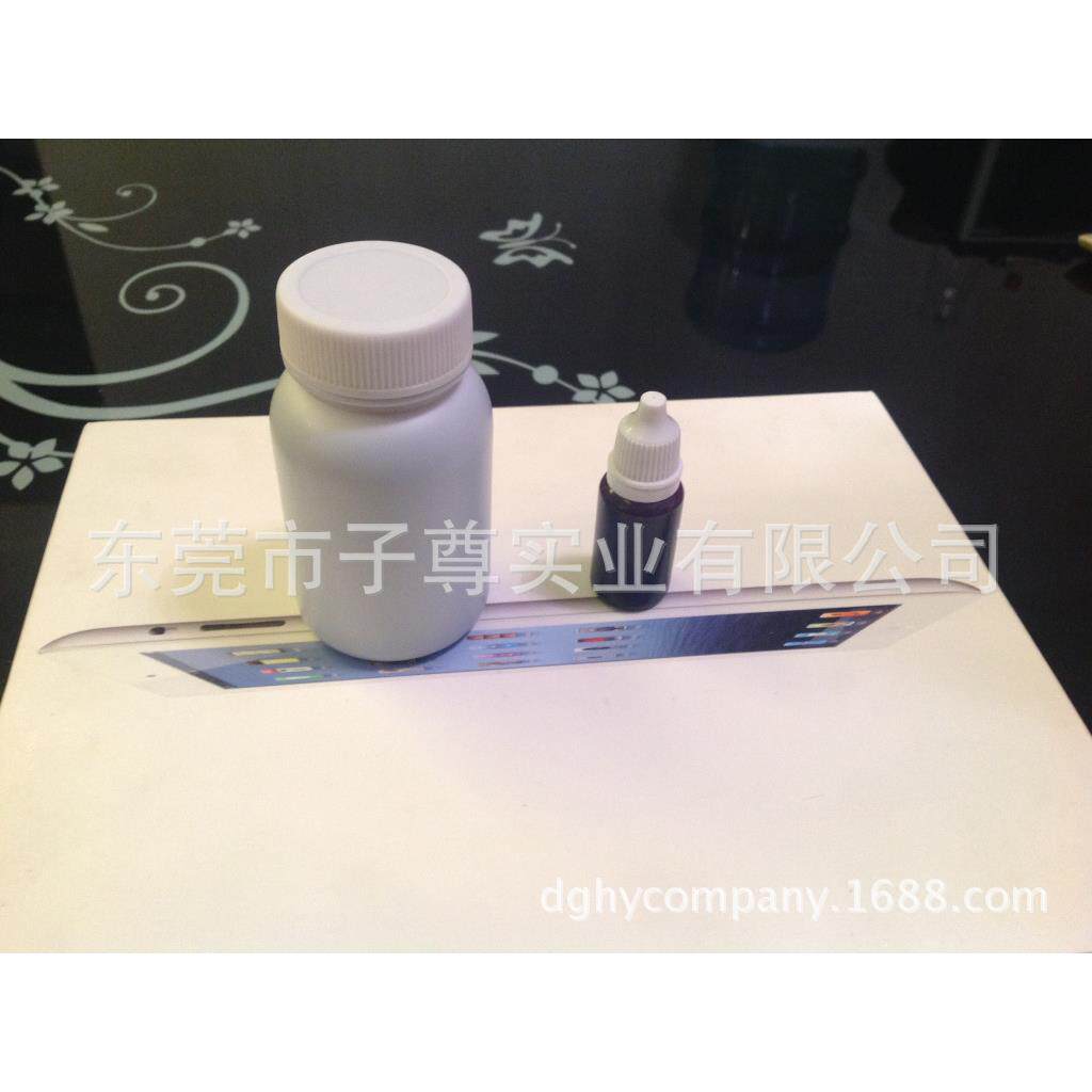 制衣专用褪色笔墨水自动消失遇水消失