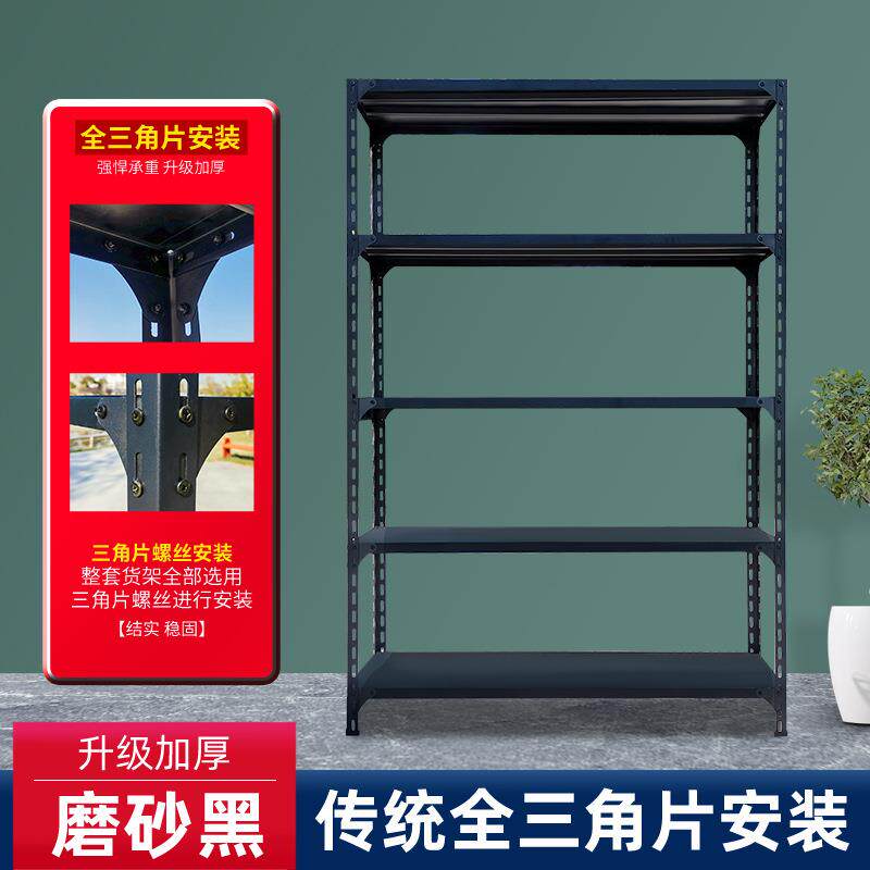 货架置物架多层家用地下室仓储多功能展示货物架小超市快递铁架子