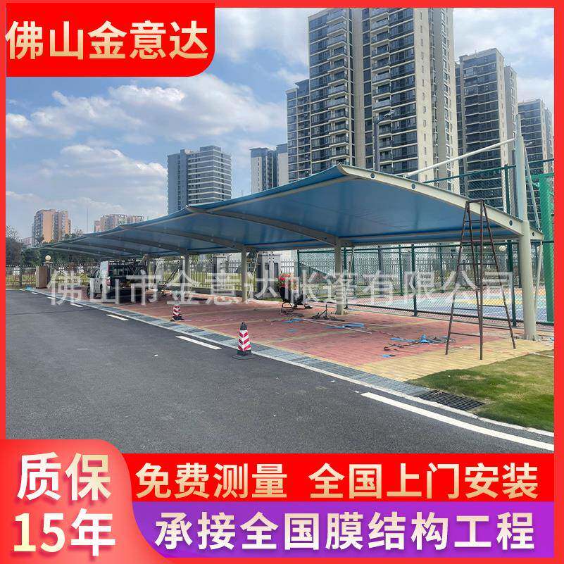 遮阳棚轻钢膜结构车棚工厂停车汽车棚室外非机动车停车棚制做