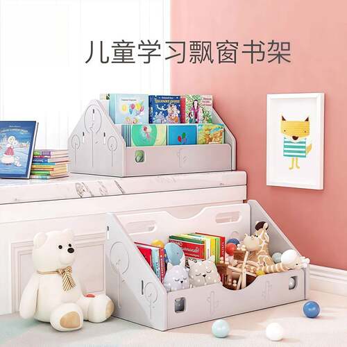 宝宝书架绘本架置物架家用儿童幼儿阅读架玩具小书架桌面上收纳架