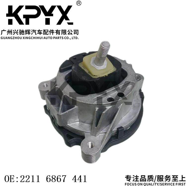 适用宝马1系2系3系4系发动机机脚胶发动机支架胶垫OE:22116867441