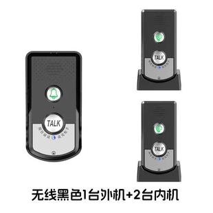 68mm 130 440g 一托二远距离无线对讲门铃语音通话150 H8V2新款