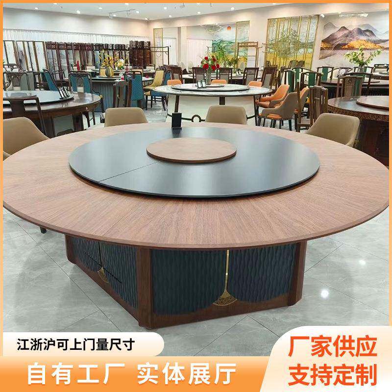 酒店电动餐桌3米大圆桌大18人饭店宴会餐厅桌子宴会桌商用餐桌