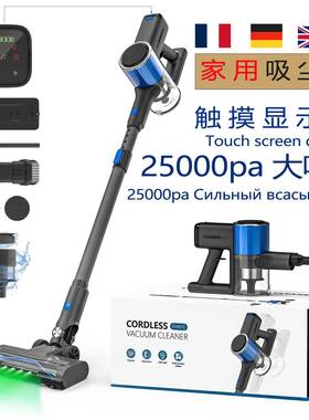 SV807吸尘器家用25000pa无线大吸力手持杆式无刷电机吸尘机